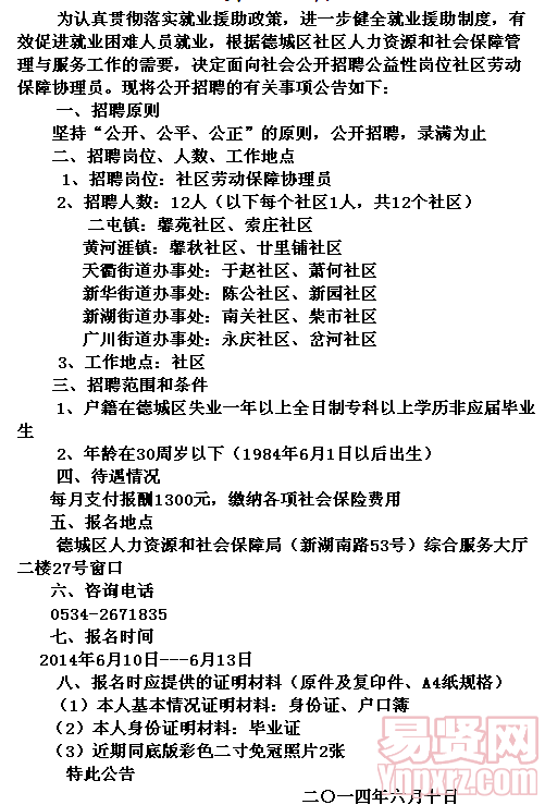 名單