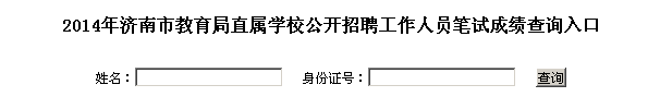 名單