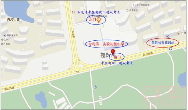 名單