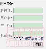 廣州市環(huán)境保護局直屬事業(yè)單位2014年第一次公開招聘事業(yè)編制工作人員網(wǎng)上招聘系統(tǒng)