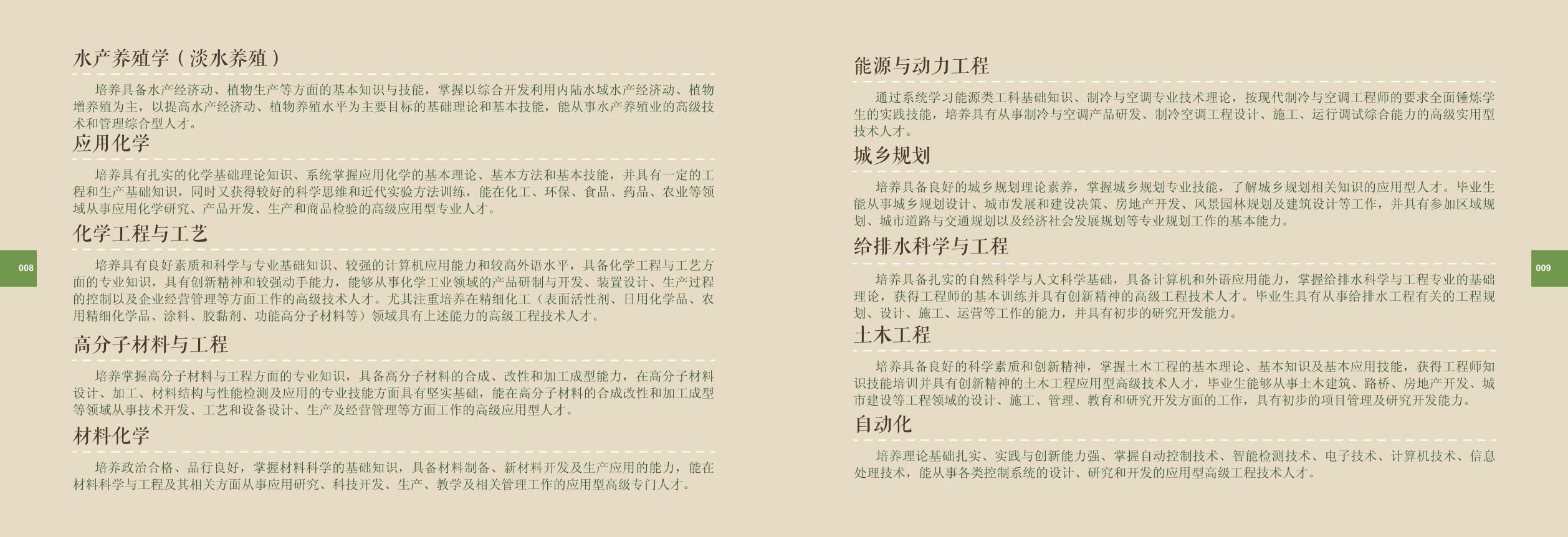 圖片說(shuō)明文字