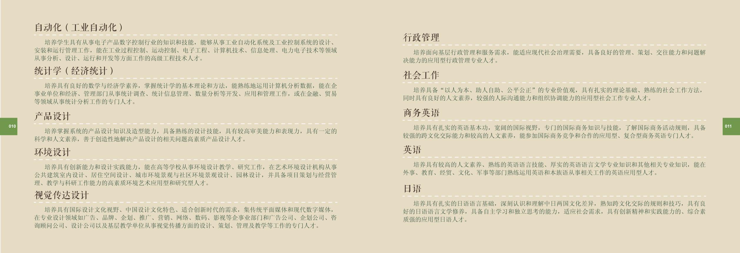 圖片說(shuō)明文字