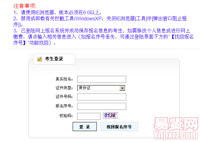名單