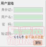 廣州市人力資源和社會保障局下屬事業(yè)單位2014年第一次公開招聘事業(yè)單位工作人員成績查詢