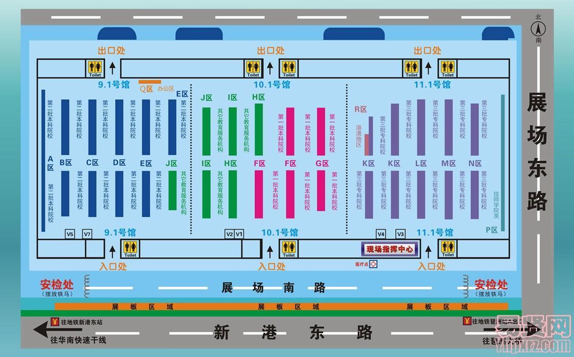 廣州市2014年普通高等學(xué)校招生現(xiàn)場咨詢會導(dǎo)向圖
