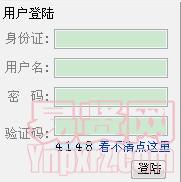 廣州市人民政府外事辦公室下屬事業(yè)單位2014年第一次公開招聘工作人員網(wǎng)上招聘系統(tǒng) 