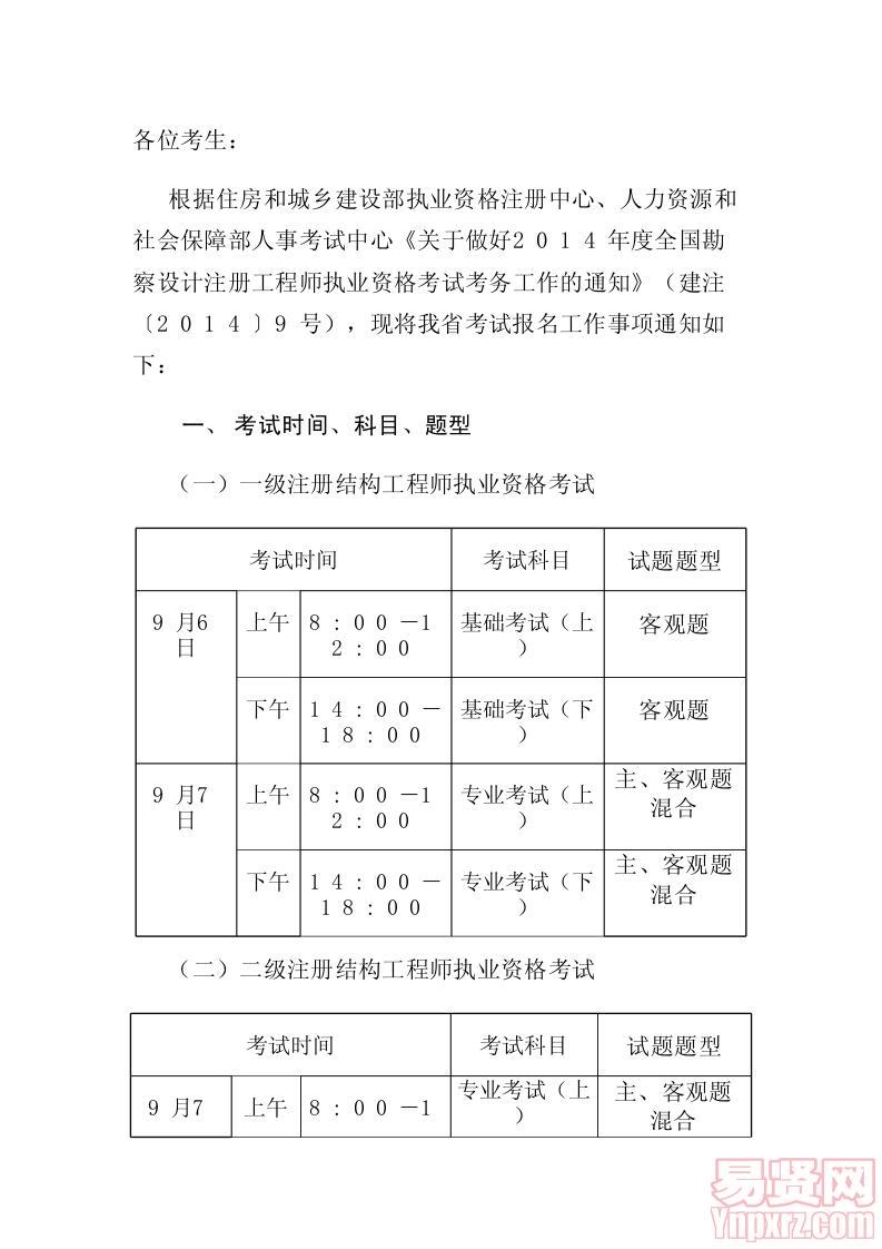 圖片說(shuō)明文字