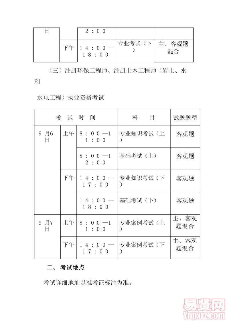 圖片說(shuō)明文字