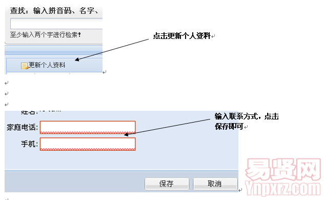 名單