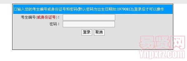 江南大學2014年博士研究生人事檔案到校查詢