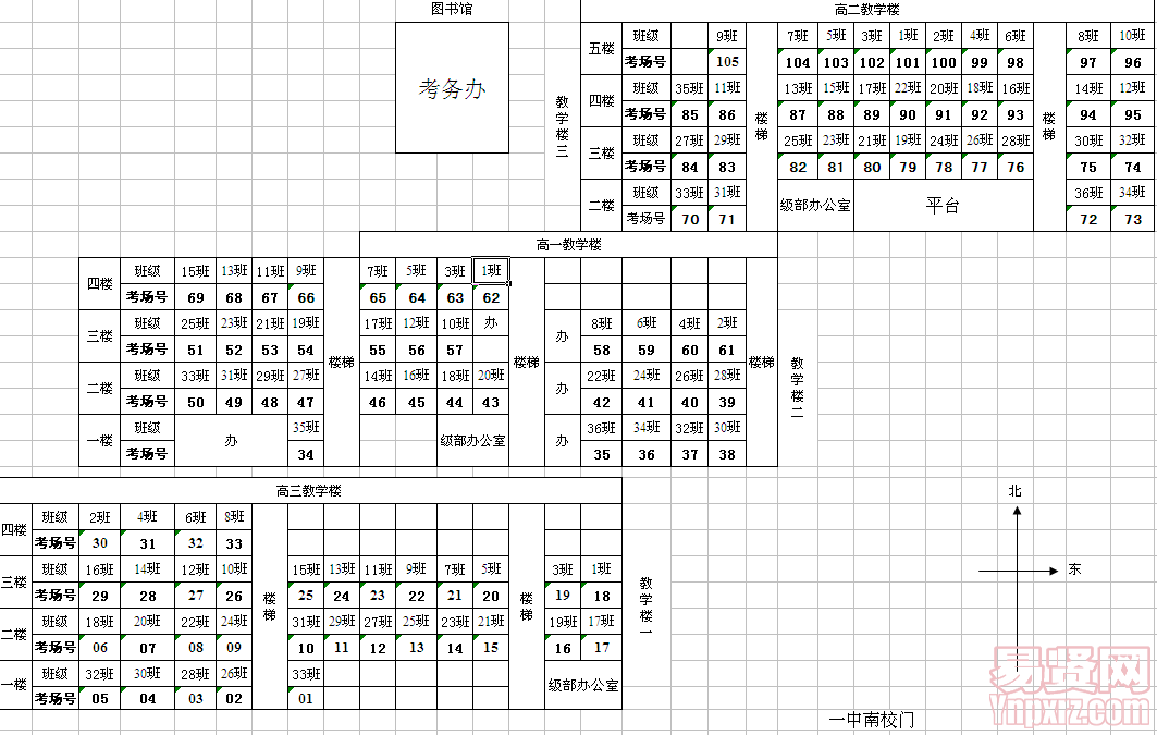 2014年陵縣事業(yè)單位招聘考試考場(chǎng)平面圖