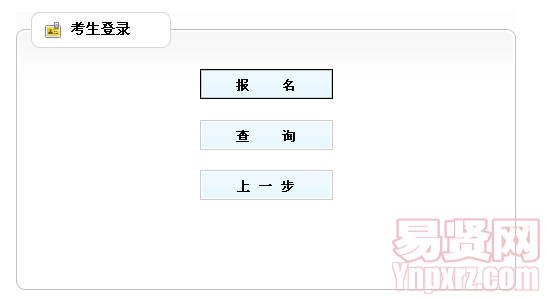 濟南廣播電視臺公開招聘網(wǎng)上報名入口