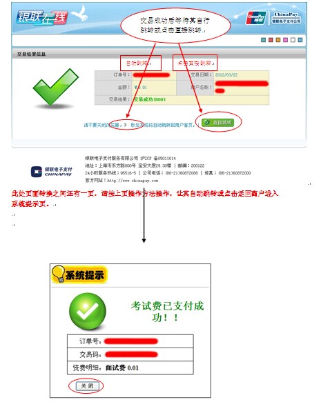 名單