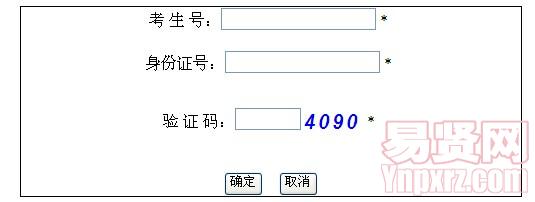 2014年徐州醫(yī)學院高招錄取查詢