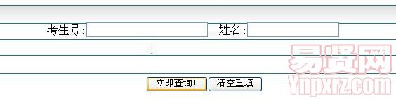 蘇州經(jīng)貿(mào)職業(yè)技術(shù)學(xué)院2014年廣西普通類(lèi)錄取查詢(xún)