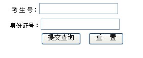 蘇州大學(xué)應(yīng)用技術(shù)學(xué)院2014年招生錄取信息查詢系統(tǒng)