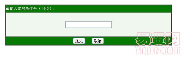 三江學(xué)院江蘇省/四川省/重慶市2014年中外合作辦學(xué)本科錄取名單查詢