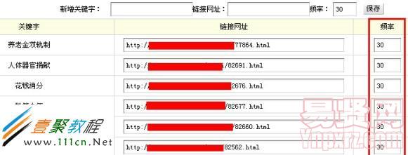 名单