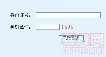 常州轻工职业技术学院2014年录取查询入口