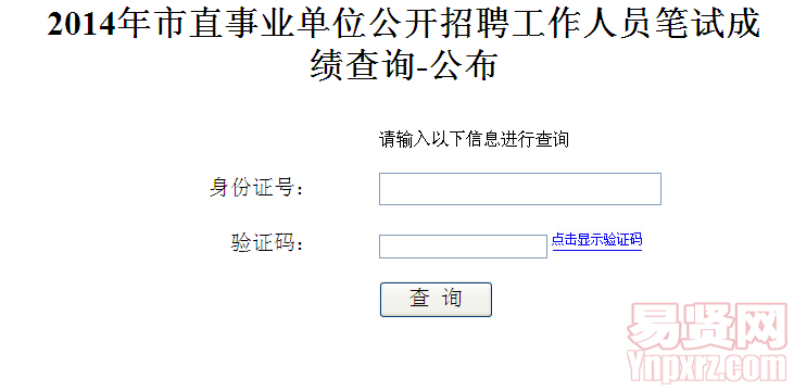 名字