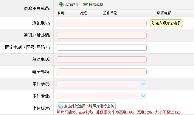 名字
