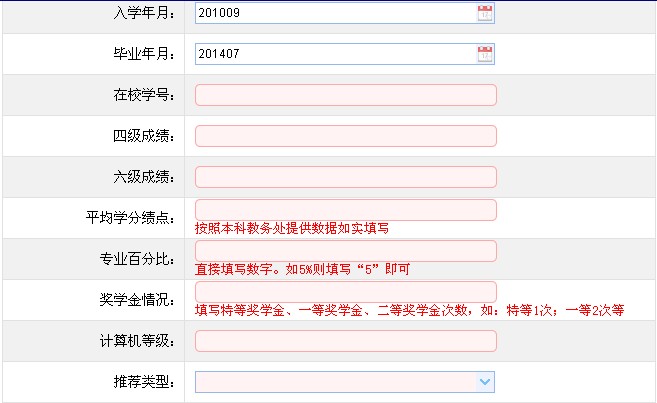名字