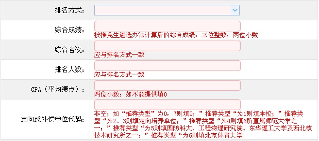 名字