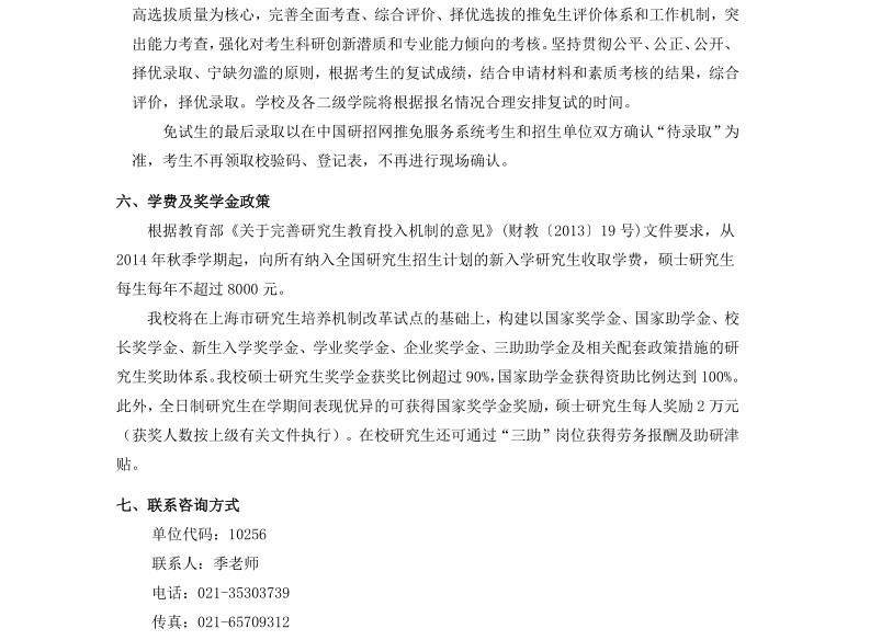 名字