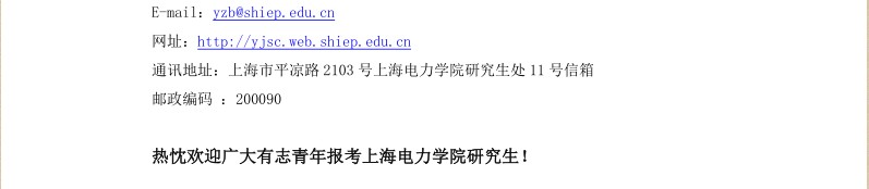 名字