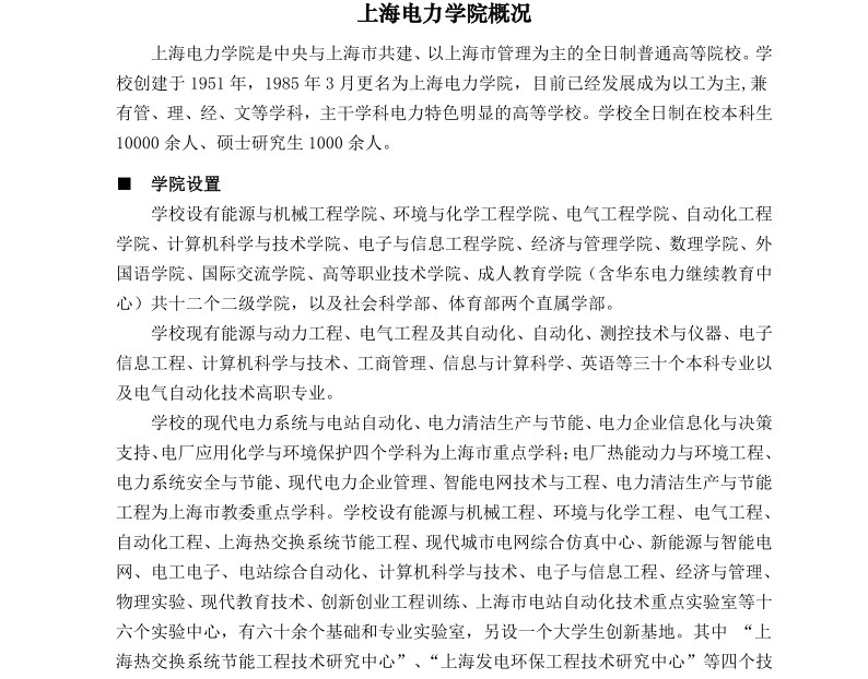 名字