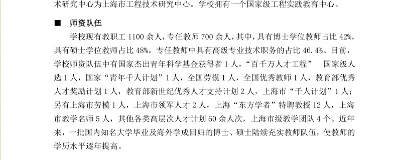 名字