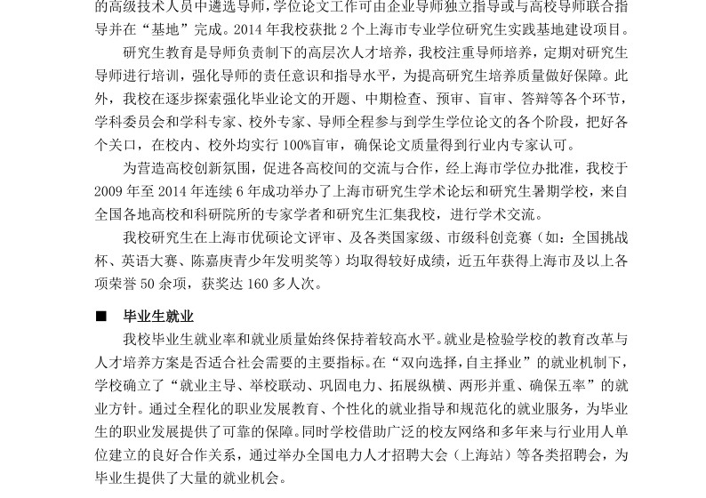 名字