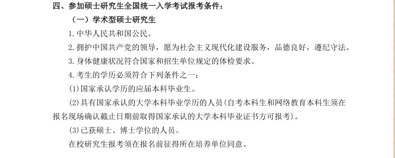 名字