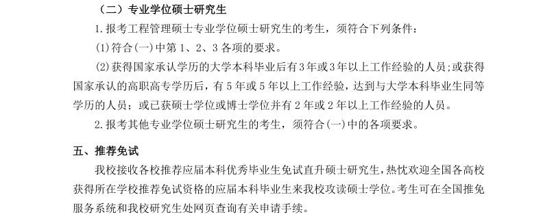名字