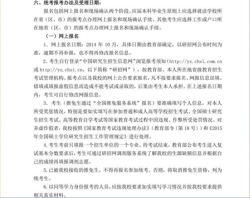 名字