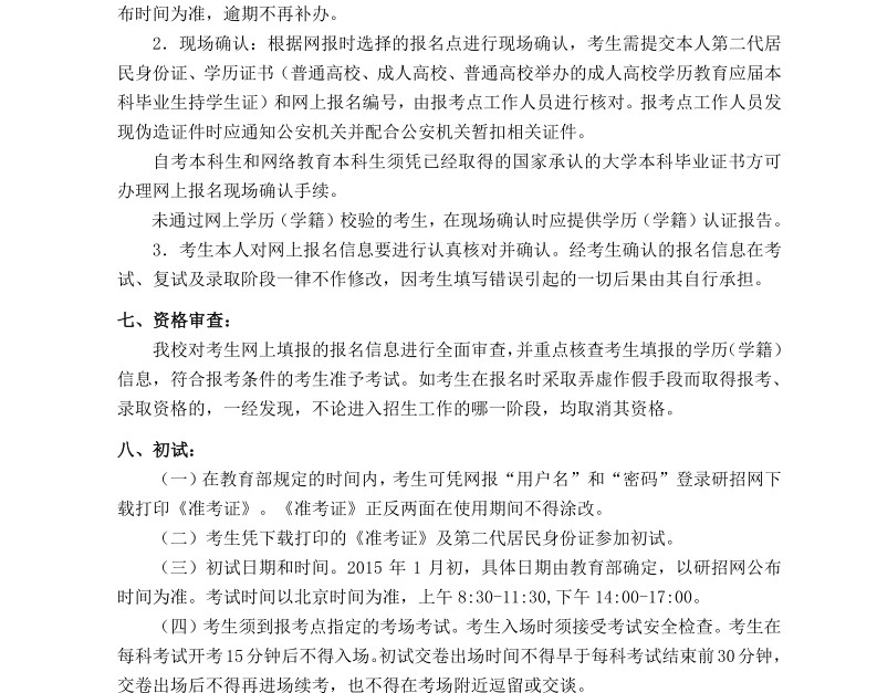 名字