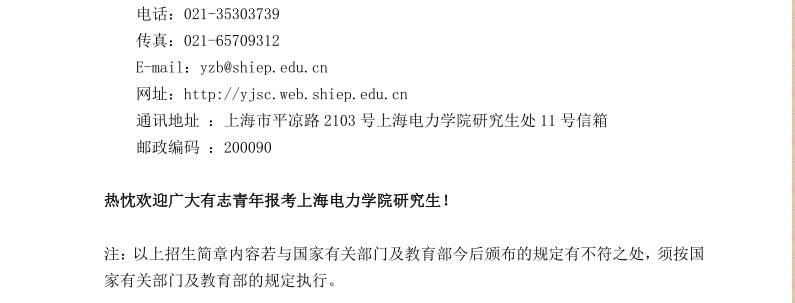 名字