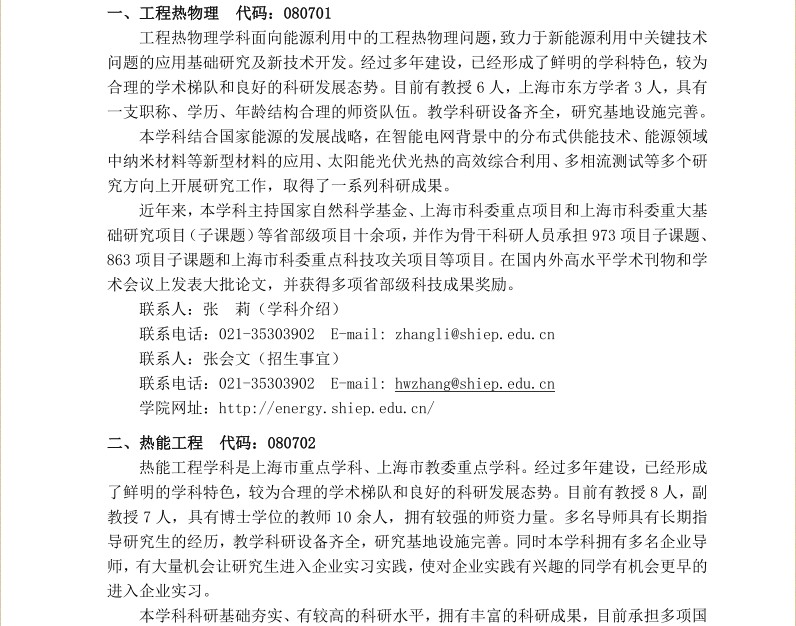 名字