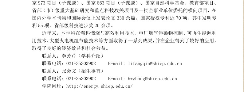 名字