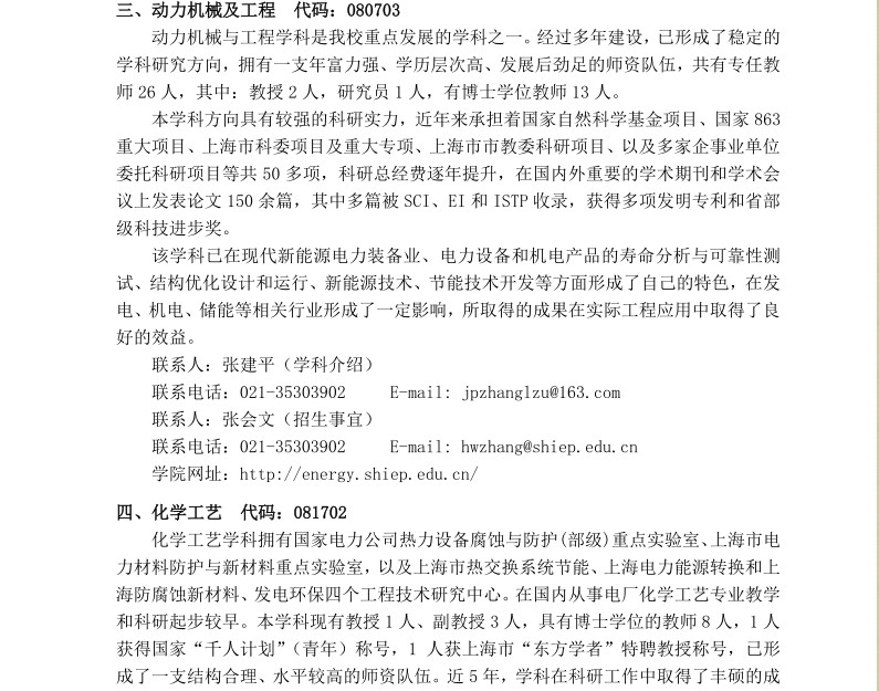名字
