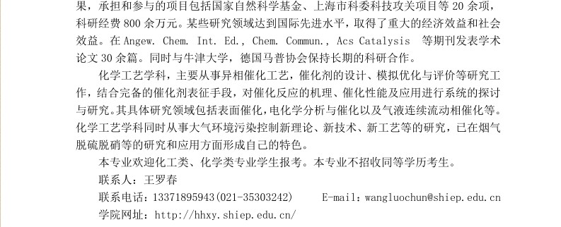 名字