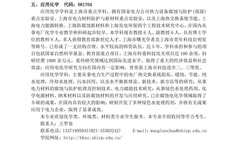 名字