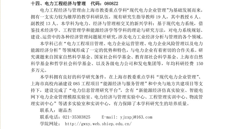 名字