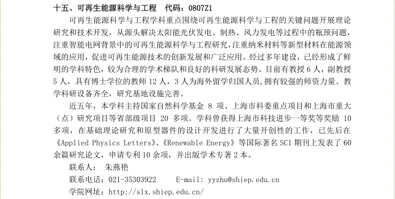 名字