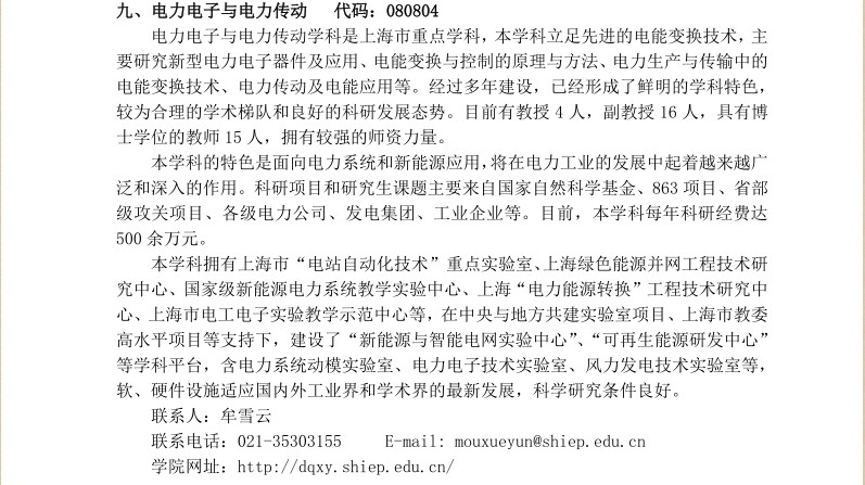 名字