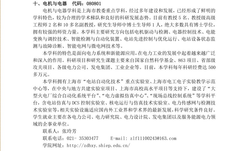 名字