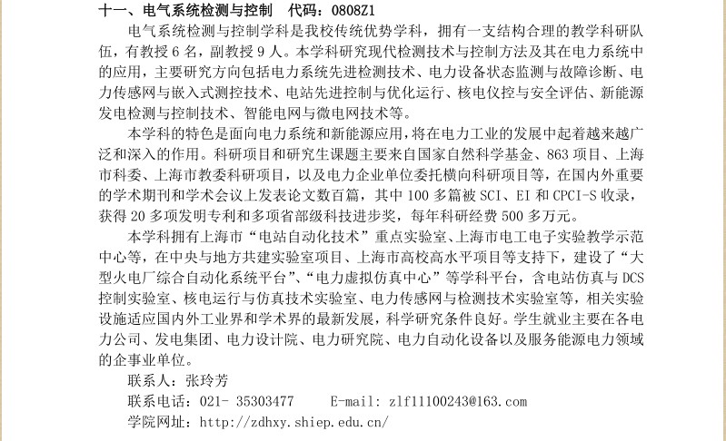 名字