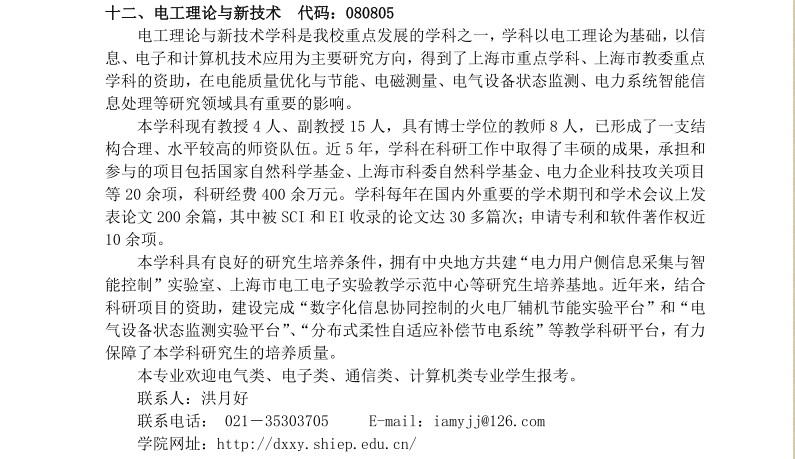 名字