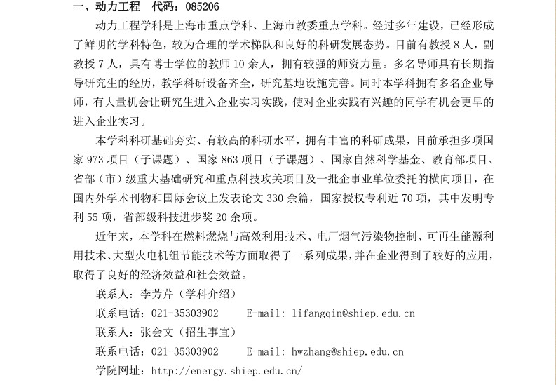 名字