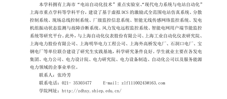 名字
